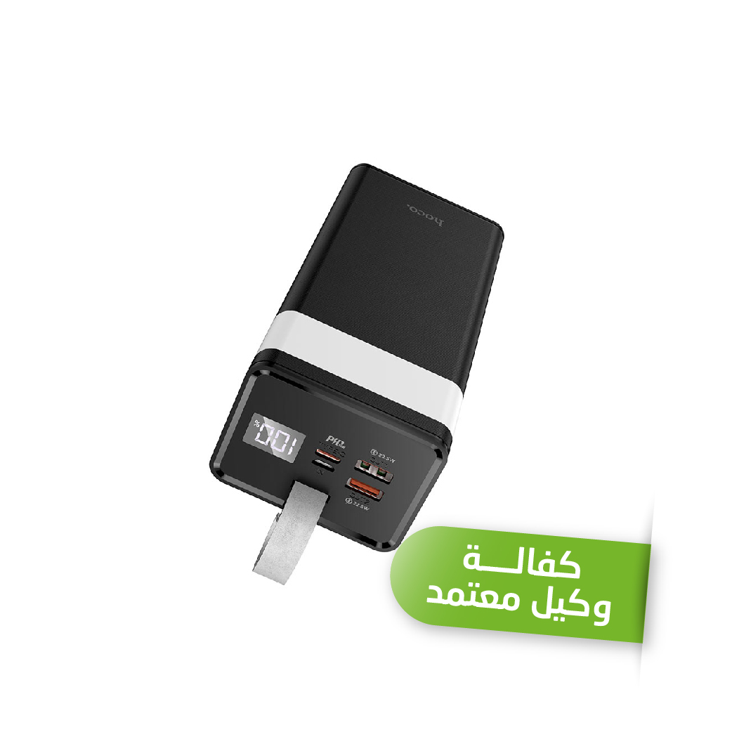 HOCO Power bank  22.5W 40000mAh