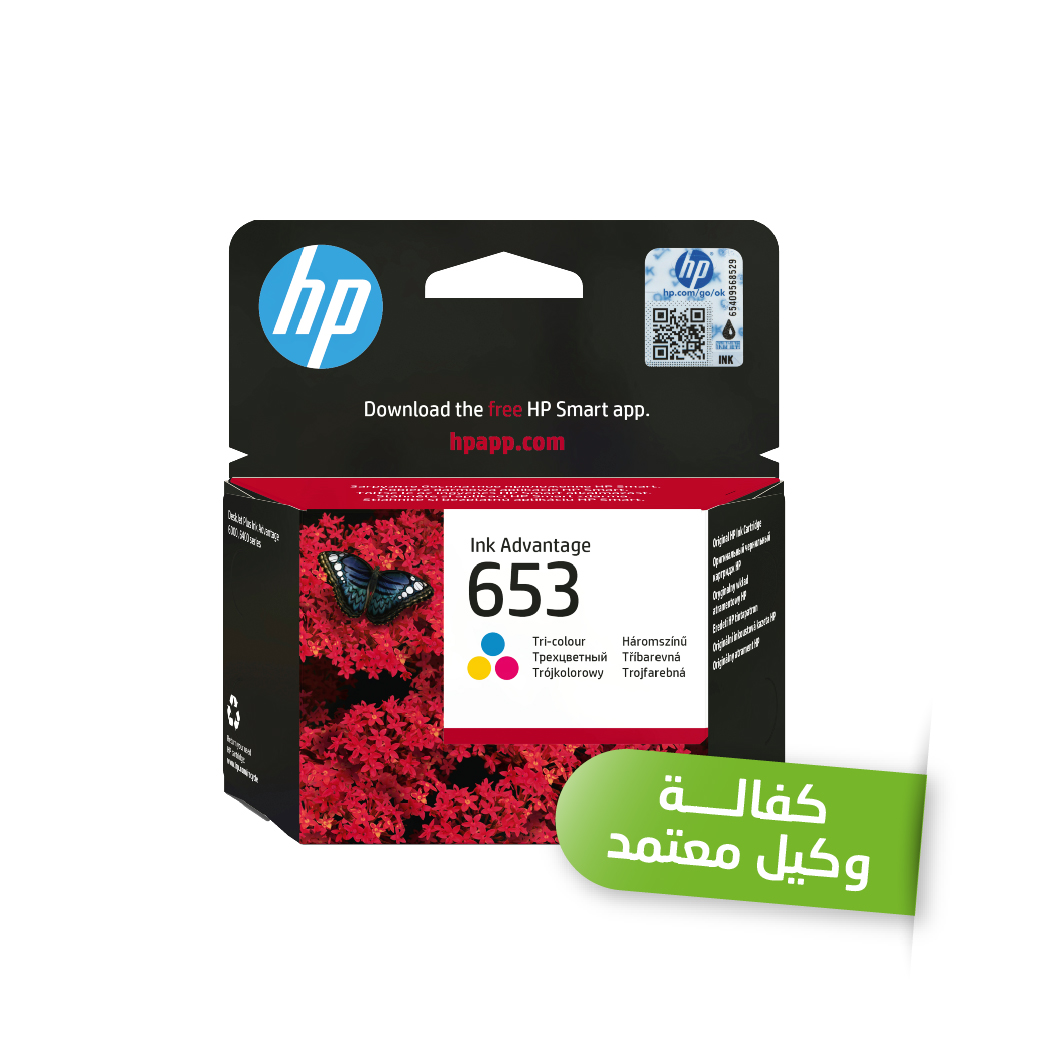 حبر ثلاثي ألوان HP 653 Tri-color Original Ink Advantage Cartridge