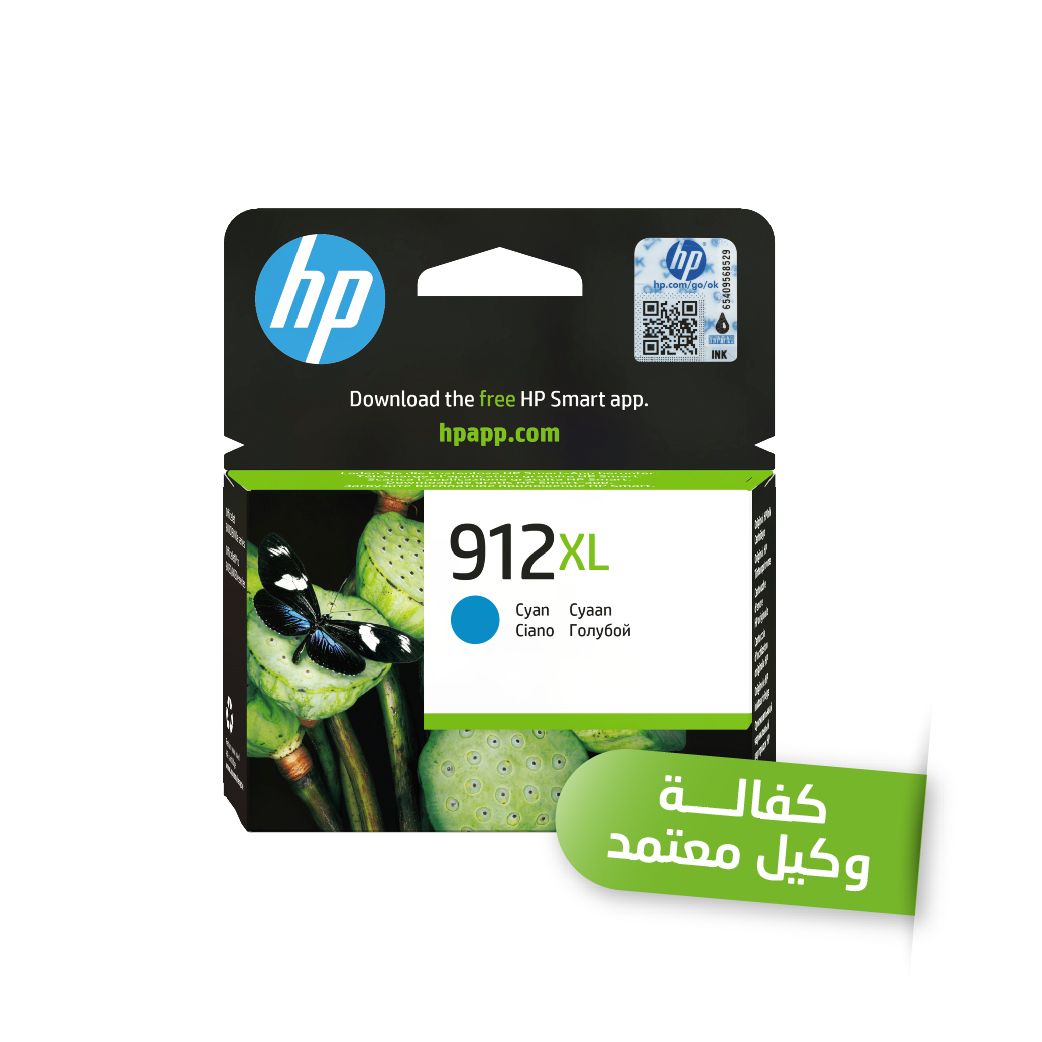 حبر أزرق HP 912XL High Yield Original Ink Cartridge