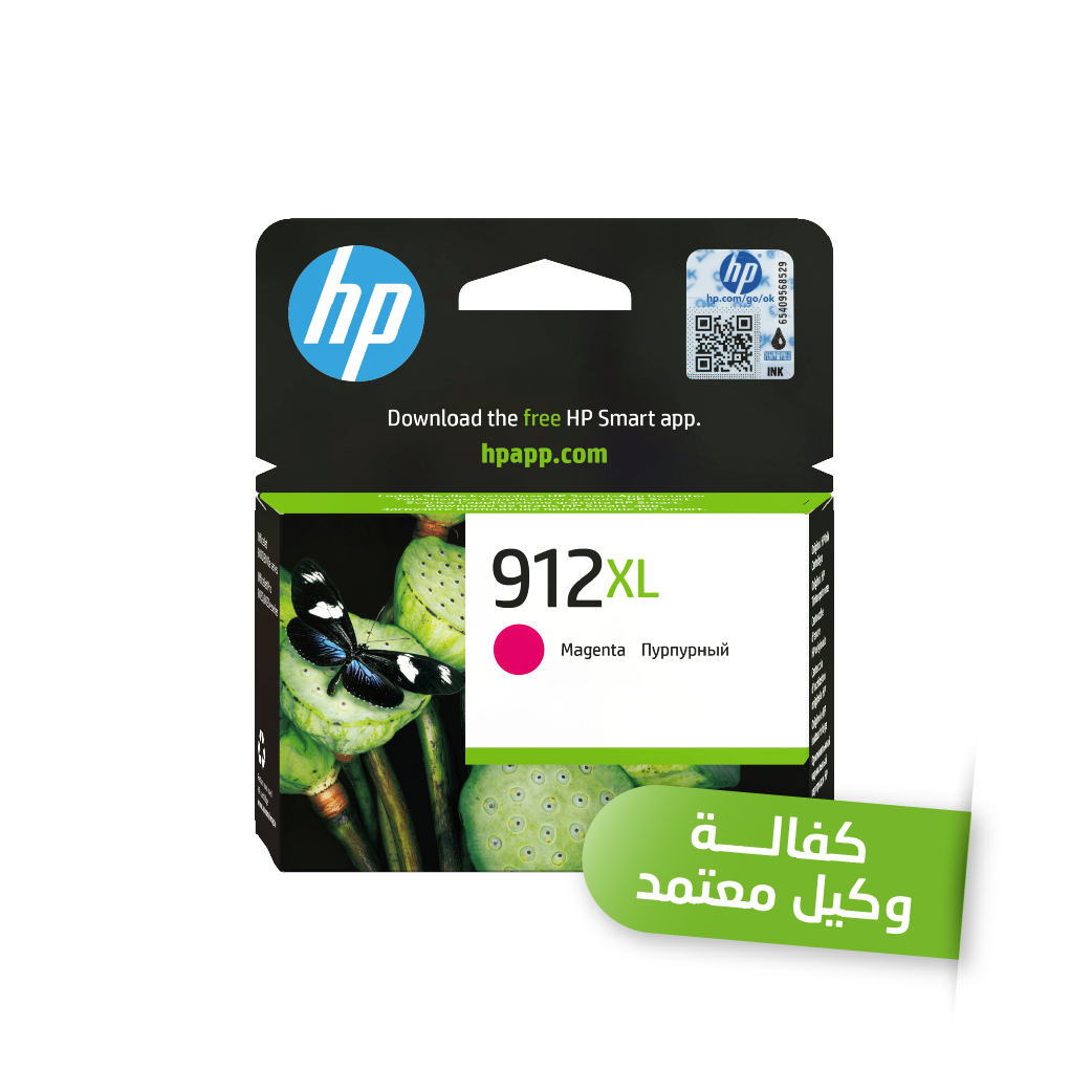 حبر أحمر HP 912XL High Yield Original Ink Cartridge