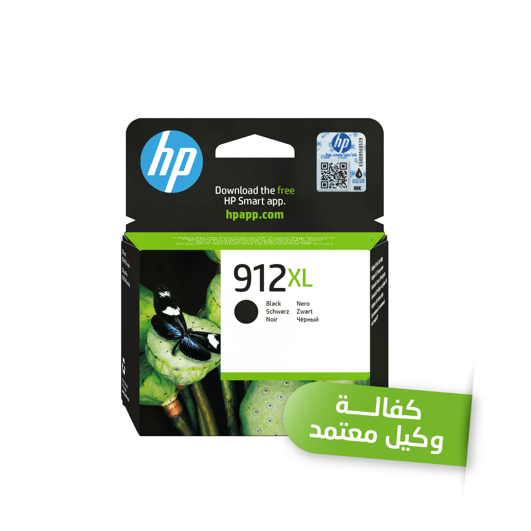 حبر أسود HP 912XL High Yield Original Ink Cartridge