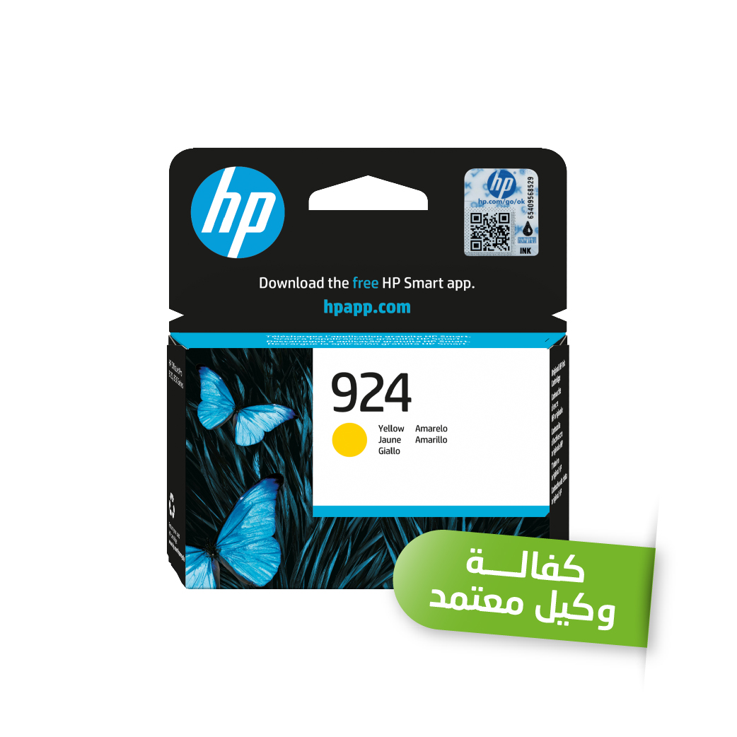 حبر أصفر HP 924 Original Ink Cartridge