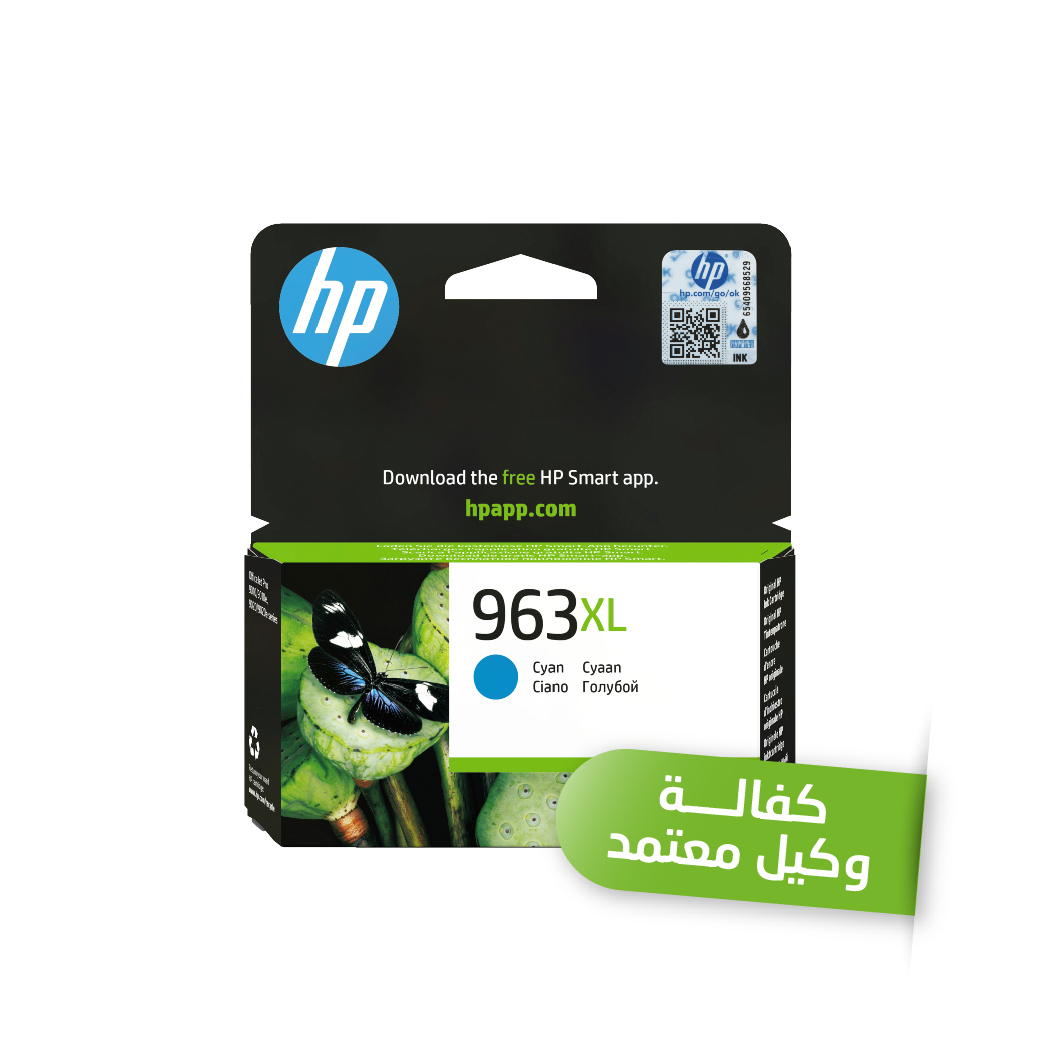 حبر أزرق HP 963XL High Yield Original Ink Cartridge