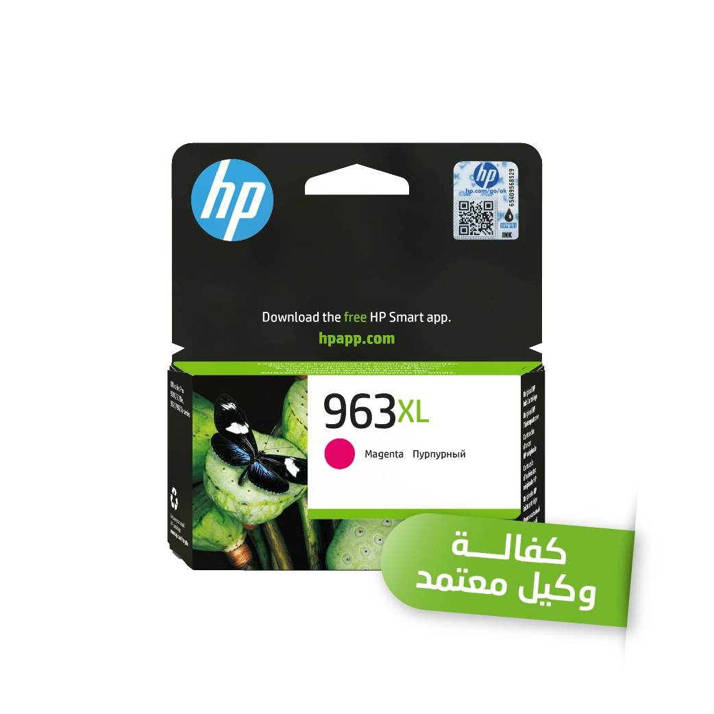 حبر أحمر HP 963XL High Yield Original Ink Cartridge