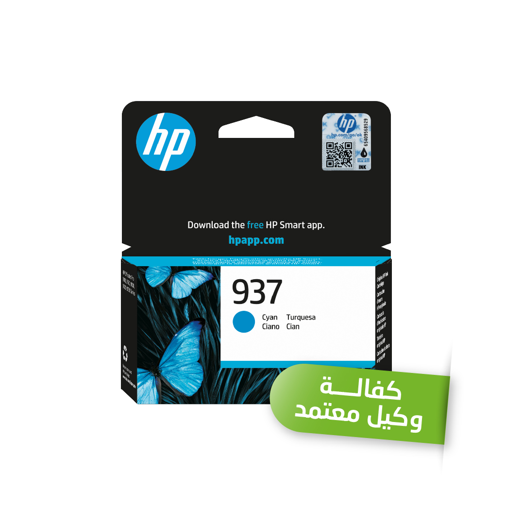 حبر أزرق HP 937 Original Ink Cartridge