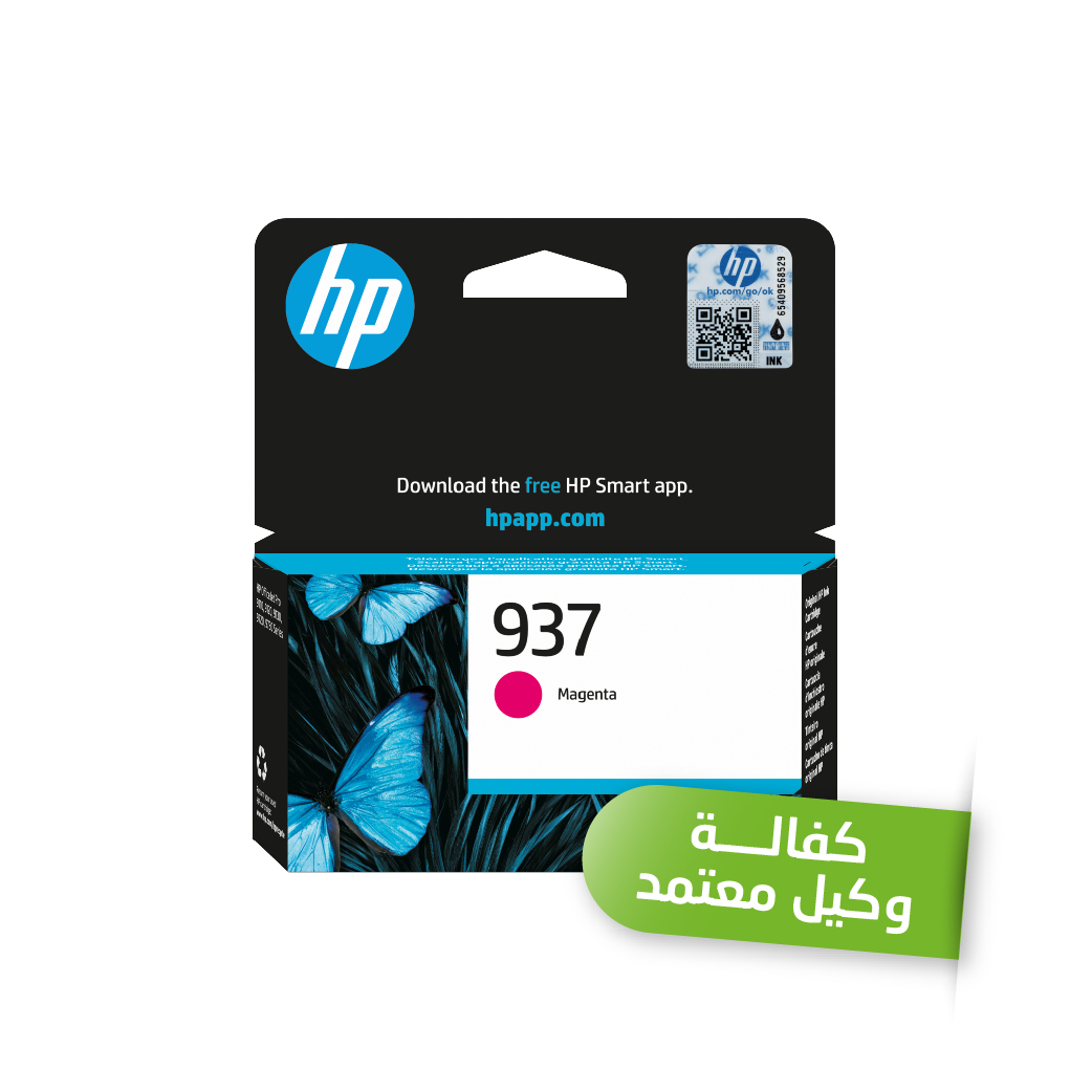 حبر أحمر HP 937 Original Ink Cartridge