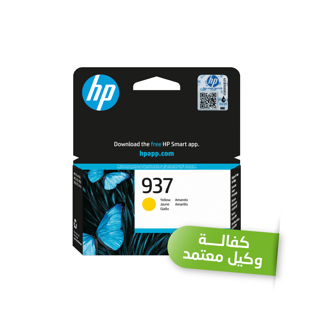 حبر أصفر HP 937 Original Ink Cartridge