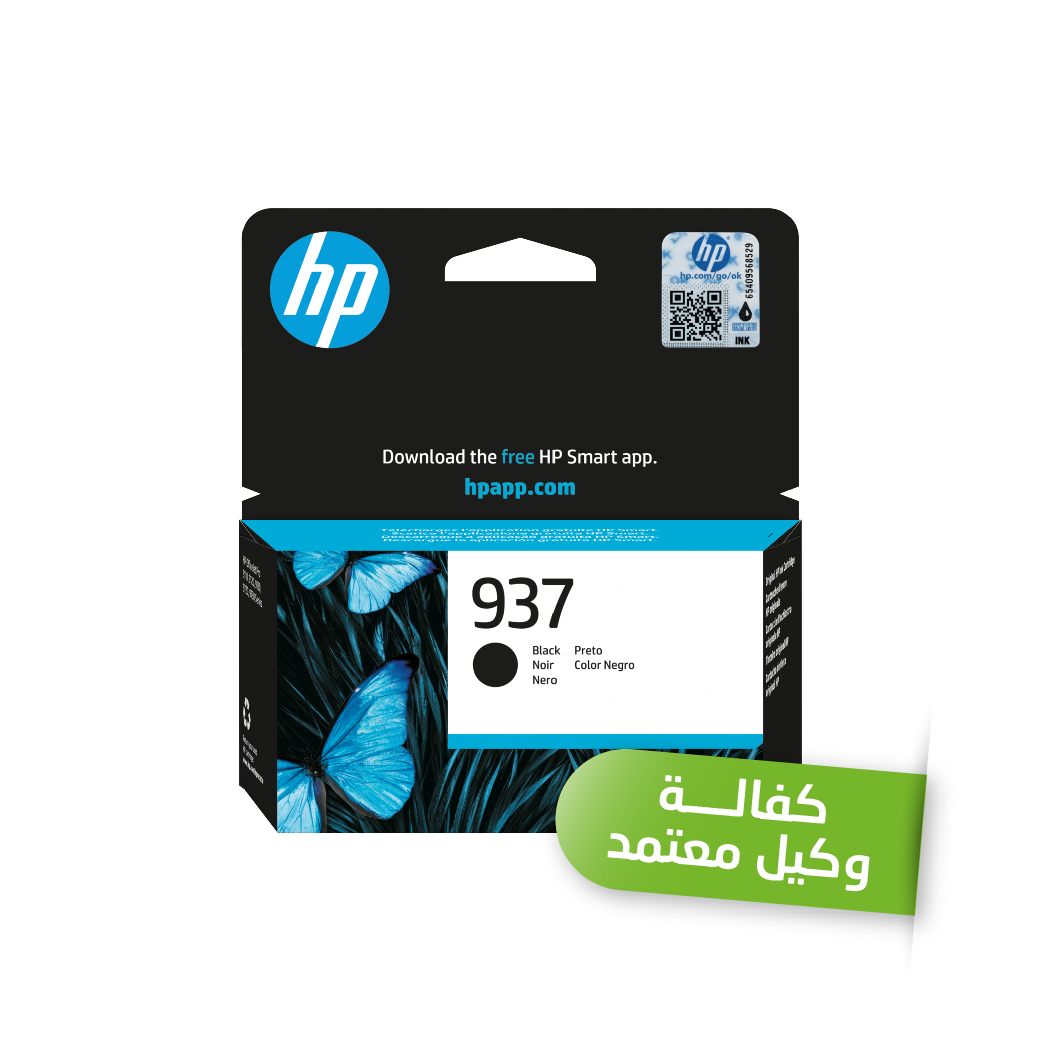 حبر أسود HP 937 Original Ink Cartridge