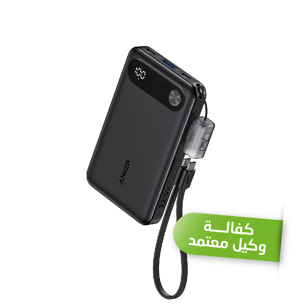 Power Bank 10K 22.5W