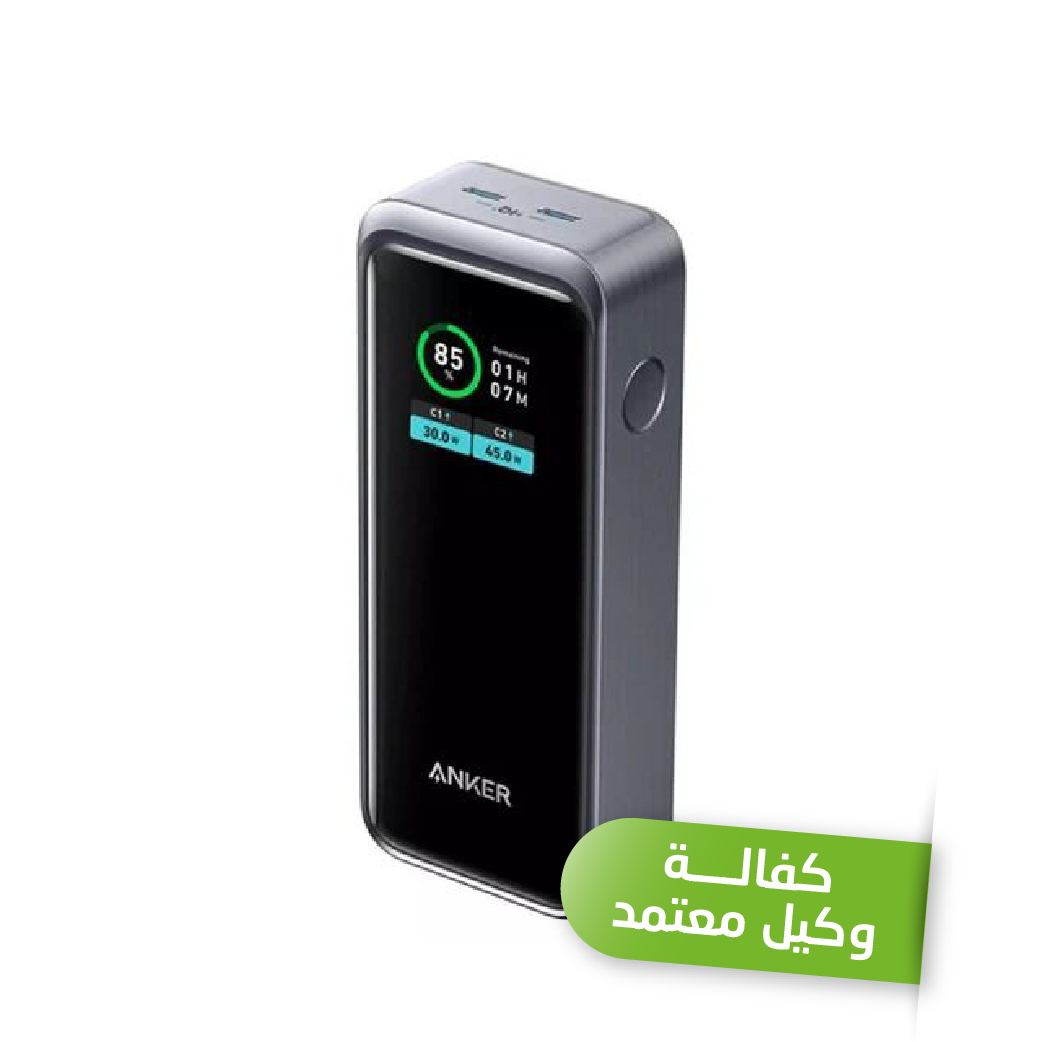 Anker Prime Power Bank 12000 mAh