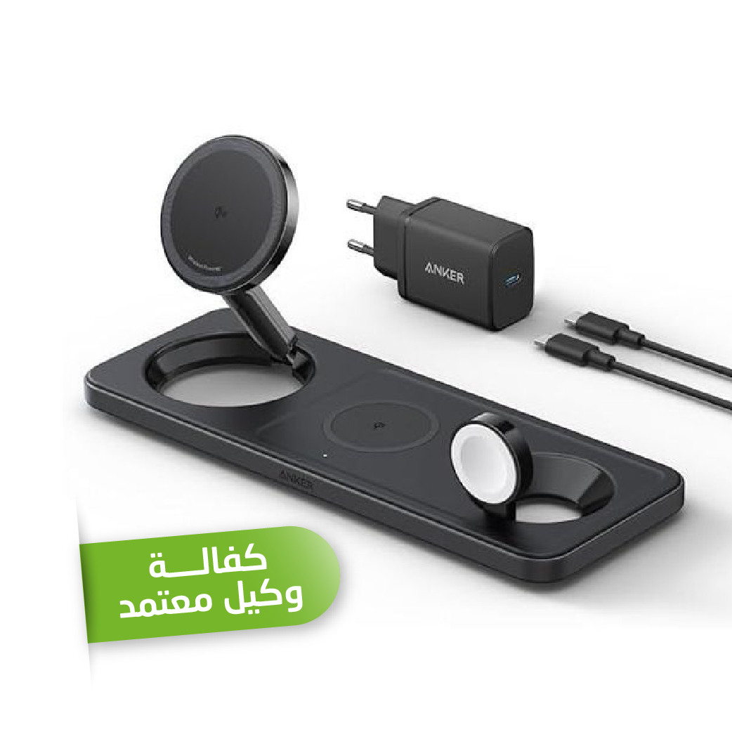 MagGo Wireless Charging Station