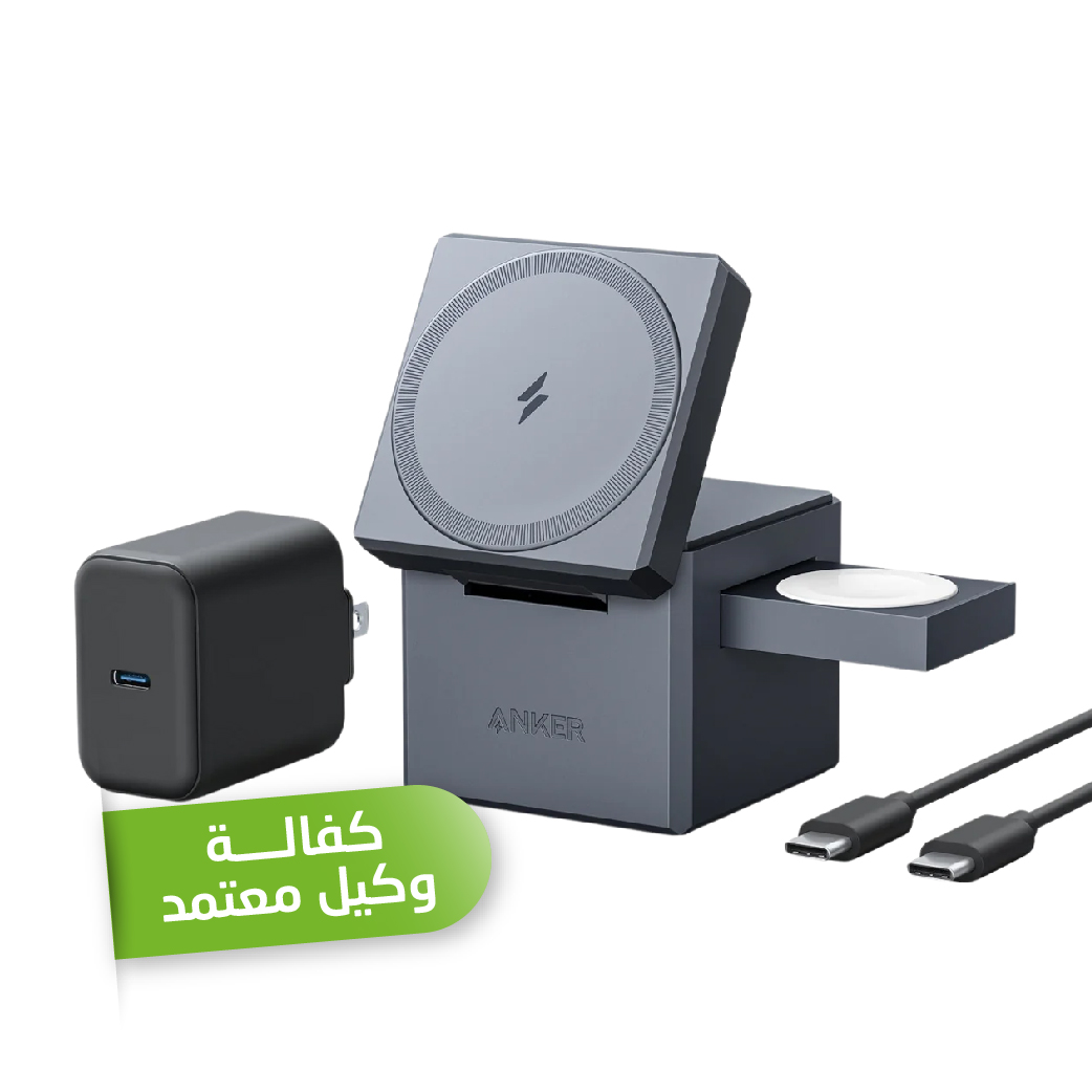 Cube with MagSafe 3-in-1 