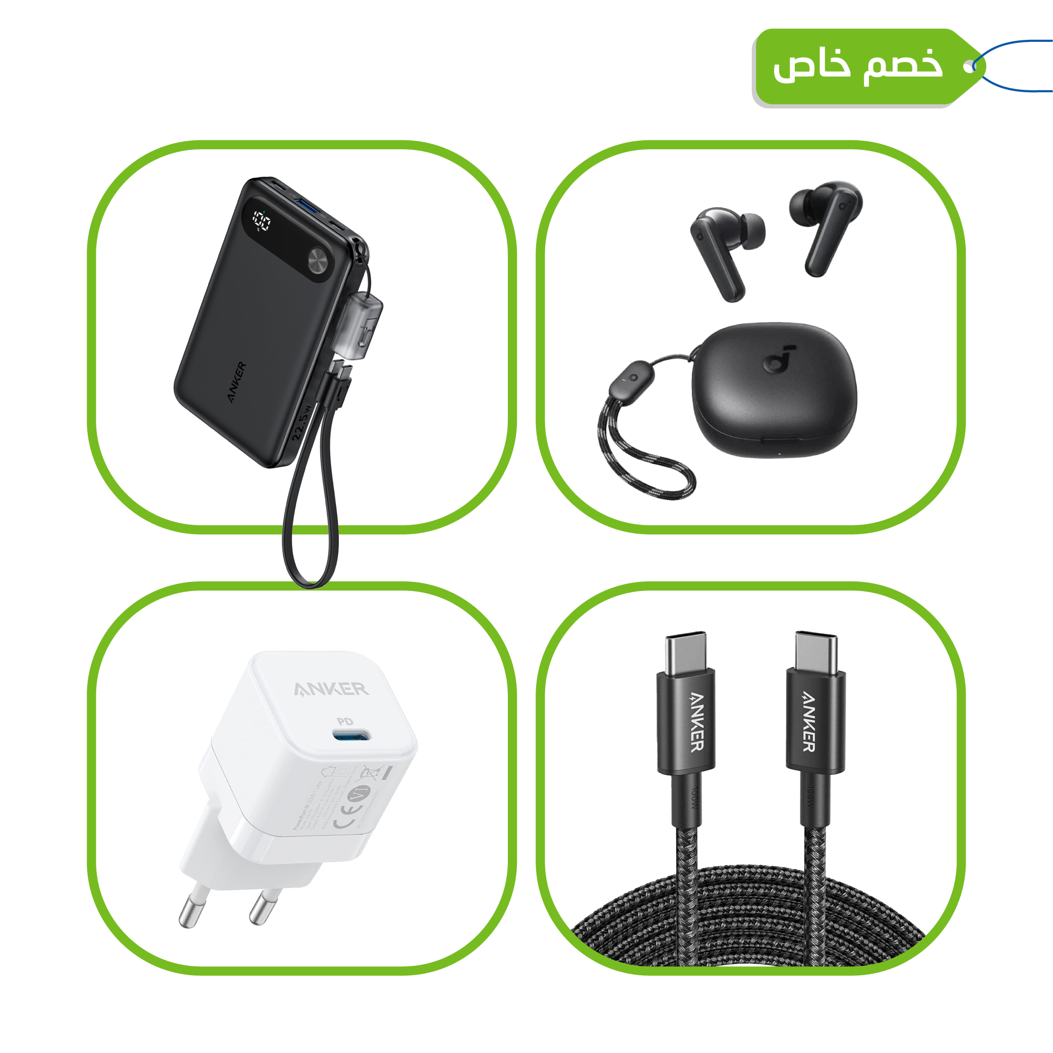 The Special Hajj Offer